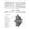 Renault R3042 et R3043, notice d'entretien