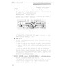 Panhard PL17, notice d’entretien (eBook)